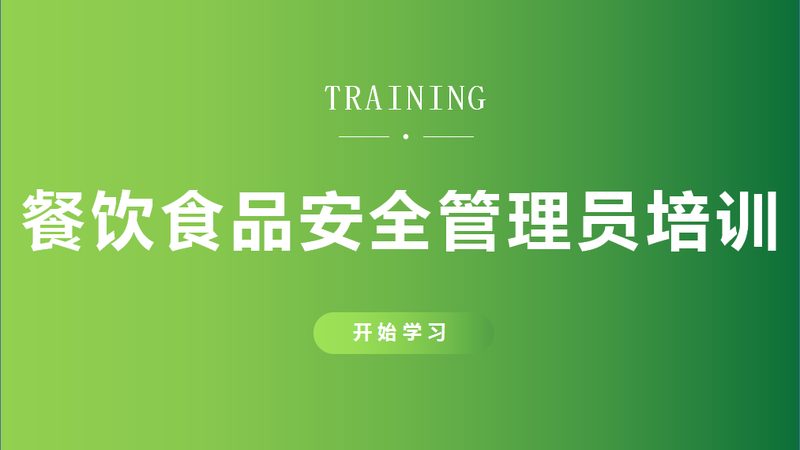 消费者关注点：品质与安全