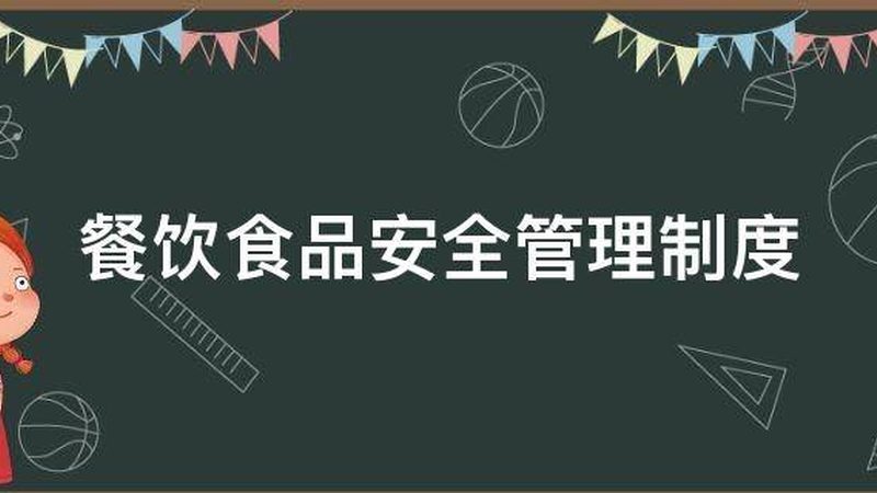 食品OEM加工：签合同前必须确认的五个关键点