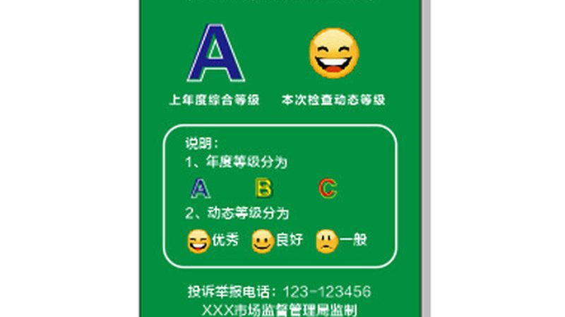 广州食材配送企业排名揭秘：如何挑选优质供应商