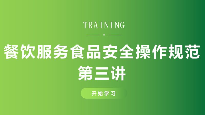 食品批发加盟，这些常见问题你了解吗？**